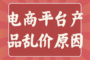 都体：尤文与博洛尼亚中场弗格森的经纪人进行会面，讨论潜在协议